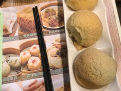 -添好运点心专门店(中环IFC店)