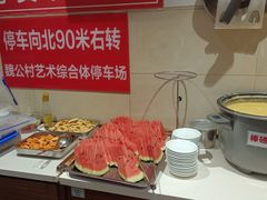 -鸿毛饺子(紫竹桥店)