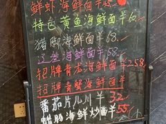 -霆记海鲜·只为这碗面(滨江店)