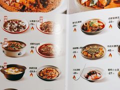-米一仙·成都小碗菜(东万达店)