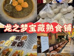 -上海人家花樣年华(中山公园店)