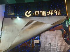 -大悦城(沈阳中街店)