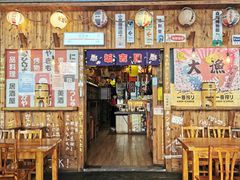 -坂吉屋·居酒屋深夜食堂(龙湖店)