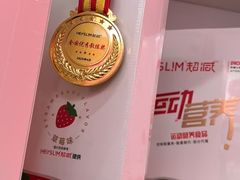 -超减·私教减肥馆(世博店)