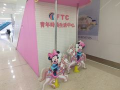 -沈阳HAI乐园