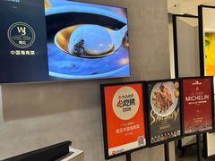 -闻见中国海南菜(K11店)