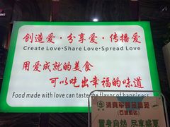 -清真军邺·金富苑肥牛(石坡街旗舰店)
