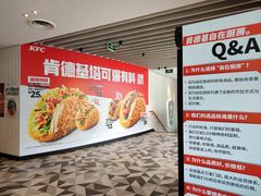 -肯德基(建华店)