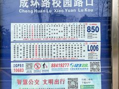 -洛带古镇