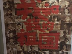 -万达影城(长沙婚庆公园中国巨幕店)