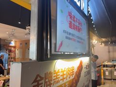 -木屋烧烤(白石洲店)
