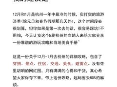 -西湖文化广场