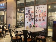 -达叔香味海鲜(海棠68环球美食街店)