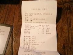-V SHOW max KTV(粉巷店)