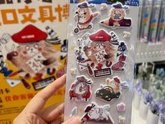 -优你客(久光百货店)