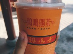 -鸡鸣赐茶(鸡鸣寺路店)