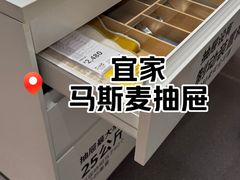 -IKEA宜家家居(南京商场)
