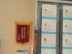 -泰康拜博口腔医院(海曙店)