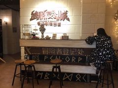 -逃脱反斗城沉浸剧情密室(北京路店)