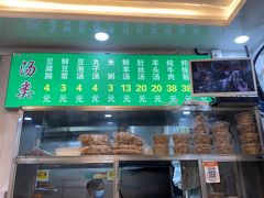 -增盛魁小吃店