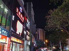 -解放路步行街