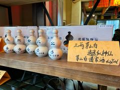 -茅山肴·道家菜·神仙鸡