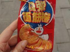 -蜜雪冰城(大智路店)
