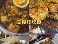 -神伙烧烤(江北黄泥塝店)