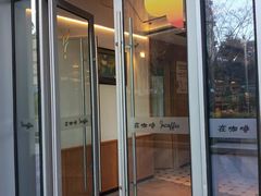 -在咖啡INCOFFEE(ICC升龙环球中心店)