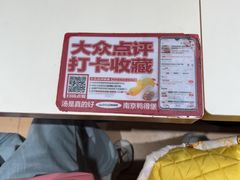 -鸭得堡老鸭汤·鸭血粉丝(南京博物院店)
