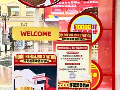 -首创奥特莱斯(西安店)