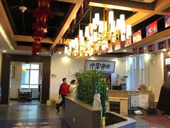 -竹叶涮肉坊(总店)