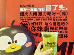 -蓉三少冒烤鸭·四川小吃集(北京首店)