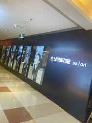 -时尚殿堂hair salon