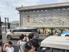 -开封府