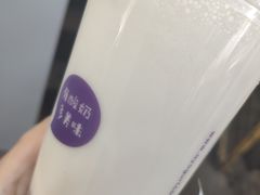 -一只酸奶牛(八一路店)