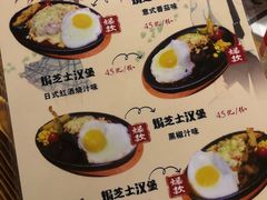 菜单-和蕴日本料理