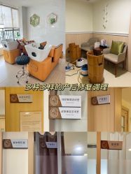 -广州安和泰医学月子会所