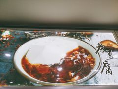 -大福来(光荣道店)