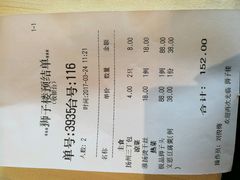 -扬州狮子楼·非遗淮扬菜(总店)