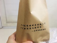 -故里炸鸡(温迪路店)