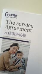 -爱陪伴一对一月子中心(融侨店)