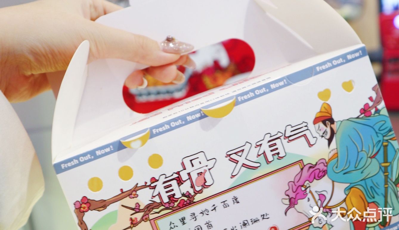 听说继光香香鸡出新品了 味道媲美某德基 刚好公司附近