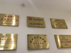 -朱鸿兴面馆(镇湖店)