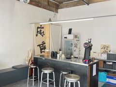 -麻雀咖啡SPARROW COFFEE(十全街店)