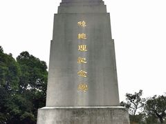 -黄埔军校旧址纪念馆