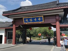 -龙寺生态园