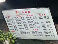 -大石人家鱿鱼面馆(大石西路总店)