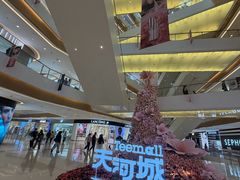 -天河城购物中心