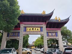-太平禅寺